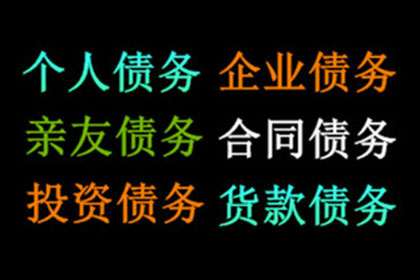 法院审理还款案件通常耗时多久？